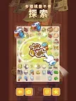 Screenshot 19: 夢境偵探：合成篇