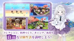 Screenshot 5: マナシスリフレイン | 日本語版