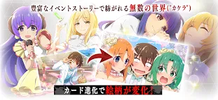 Screenshot 12: Higurashi When They Cry Mei