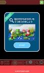 Screenshot 21: Picture Matching Puzzle & Spot the Differences
