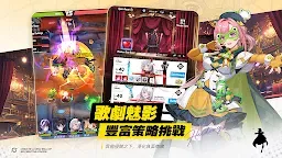 Screenshot 8: 小小戰姬
