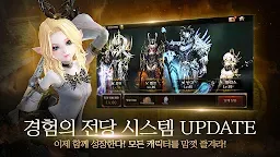 Screenshot 6: Raven with Naver