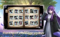 Screenshot 3: Identity V | โกลบอล
