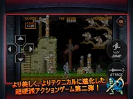 Screenshot 10: 大魔界村