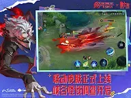 Screenshot 9: 王者榮耀 | 國際版