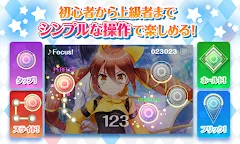 Screenshot 3: 魔典旋律