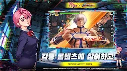Screenshot 5: KOF'98 UM OL | Coreano