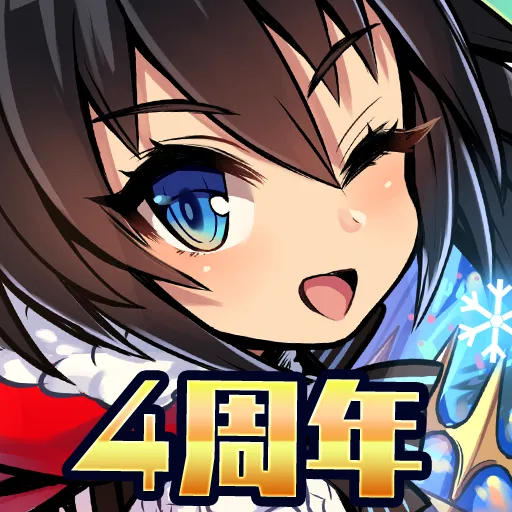 Brave Fantasia