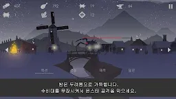 Screenshot 12: 본파이어: 사라진 땅