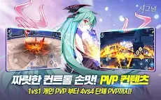 Screenshot 9: 시그널