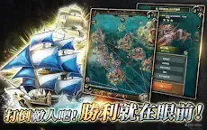 Screenshot 9: 加勒比海盜: 戰爭之潮