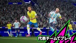 Screenshot 18: eFootball™ 2024