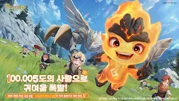 Screenshot 1: ツリーオブセイヴァー：ネバーランド | 韓国語版