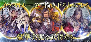 Screenshot 6: 魁 三国志大戦