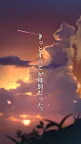 Screenshot 15: 逃離那個夏日