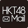 Icon: HKT48 Mail
