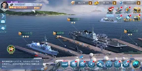 Screenshot 6: スーパー戦艦：地海伝説