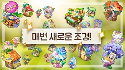 Screenshot 5: 레알팜