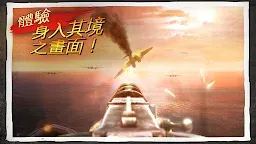 Screenshot 15: 戰友™ 3