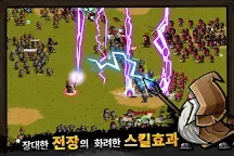 Screenshot 3: Mini Warriors for Kakao