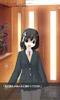 Screenshot 5: 病嬌姐姐來了