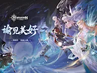 Screenshot 6: 天諭 | 國際版