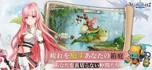 Screenshot 12: Tales of Aventura