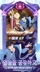 Screenshot 2: AFK アリーナ | 韓国語版