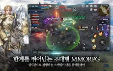 Screenshot 11: 天堂2：革命/天堂2：重生 | 韓文版