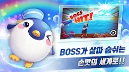 Screenshot 8: 釣魚地帶 | 韓文版