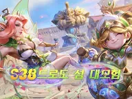Screenshot 11: 오토체스 | 영문버전