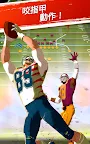 Screenshot 13: Rival Stars 大學足球
