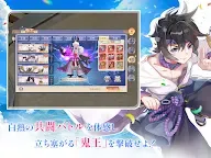 Screenshot 15: 幻妖物語