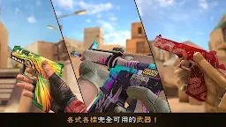 Screenshot 1: 對峙2