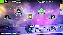 Screenshot 5: Blue Lock Blaze Battle | Japanese