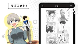 Screenshot 21: カドコミ KADOKAWAの漫画アプリ｜旧コミックウォーカー
