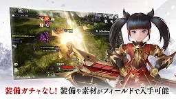 Screenshot 3: V4 | Japanese