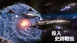 Screenshot 2: Star Trek Fleet Command
