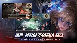 Screenshot 11: Sword Chronicles: AWAKEN | Korean