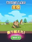 Screenshot 10: カピバラ Go! | グローバル版