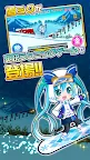 Screenshot 7: ブツカランナー　SNOW MIKU 2016 Edition