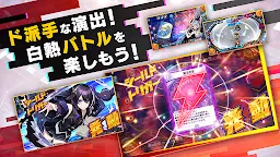 Screenshot 2: DUEL MASTERS PLAY’S（デュエル・マスターズ プレイス）