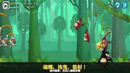 Screenshot 3: 萌獸也瘋狂