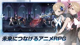 Screenshot 1: Epic Seven-エピックセブン- | グローバル版