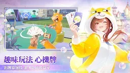 Screenshot 3: 極速領域 | 繁中版