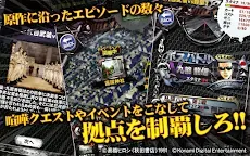 Screenshot 12: クローズxWORST～打威鳴舞斗～