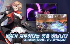 Screenshot 2: 소녀의 계시