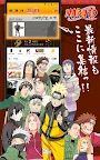 Screenshot 4: NARUTO-ナルト- 公式漫画アプリ～毎日15時にもらえるチャクラで全話読破～