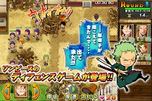 Screenshot 2: ONE PIECE 麦わらウォーズ 海賊ディフェンス