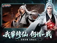 Screenshot 9: 靈蛇奇緣